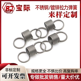 螺钉;销及键;螺栓