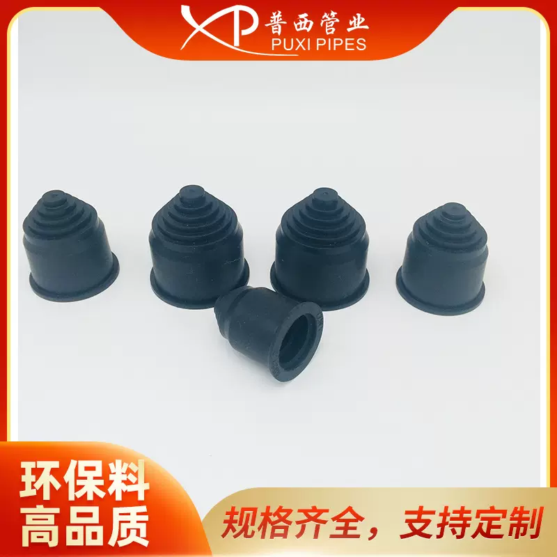 AD28.5尼龙软管末端橡胶保护套塑料软管尾端电缆护套硅胶软管护套