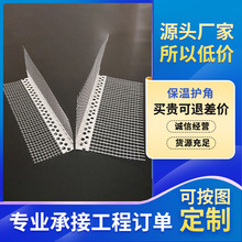 ���S�o�ǾW�⠝���W�����o�ǬF؛���l�����b��PVC�o�Ǘl�ꖽ�