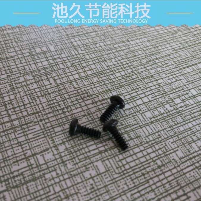 狮涛缝纫设备供应零部件电剪刀轮锁螺丝DE207