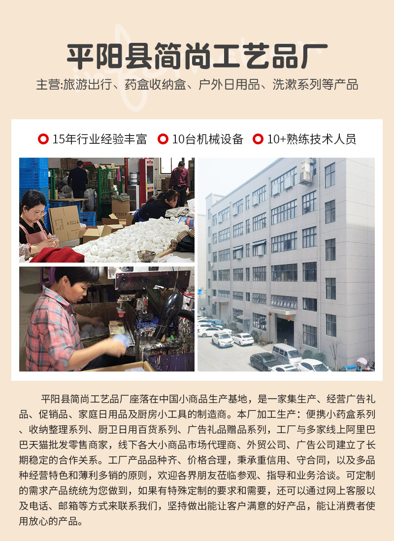 简尚详情(2)_17.jpg