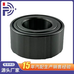 [适用于现代起亚ELT/SNT/TS/COUPE 前轮轮毂轴承51720-3A101/38110]