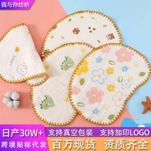 Pure Cotton Class A Cloud Pillow Baby Summer Baby Anti-spitting Sweat Absorbing Gauze Breathable Newborn Pillow Pillow Towel