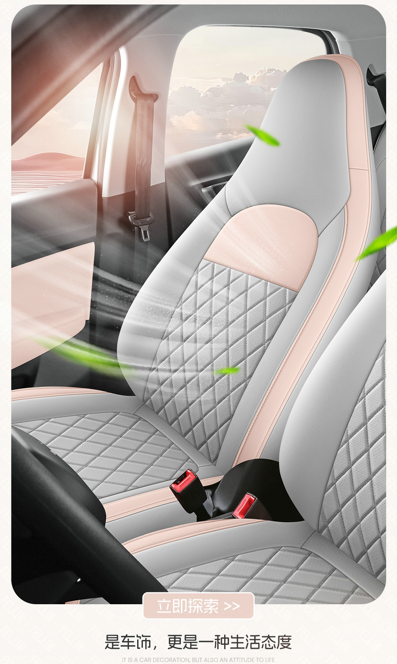 2024 Zero Run T03 Special Car Seat Cover 200 Light Enjoy Edition 310 Enjoy Zero Run t03 Four Seasons Full Package Cushion