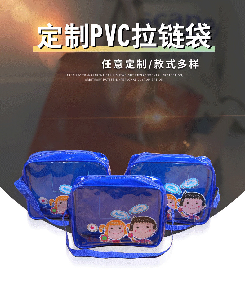Customized transparent three-dimensional PVC bags, handbags, plastic cosmetics, zipper bags, toiletry bags, storage bags, wholesale and customization pic 1