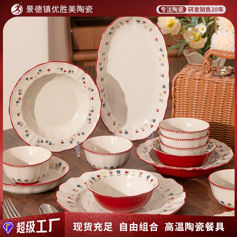High-Quality Ceramic Bowl and Plate Set, Wedding Gift Tableware, Household Fresh-Style Underglaze Color Tableware, Bowls and Chopsticks