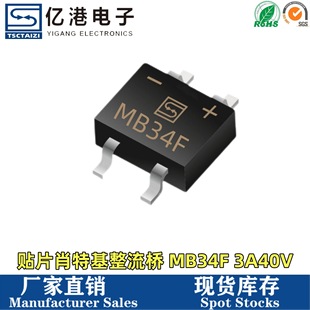 MB34F Ф�ػ���� ������ Ф�ػ�3A40V MBF SOP-4 5000һ�P