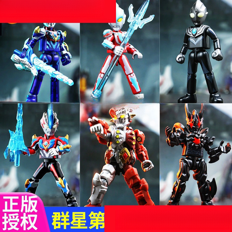 Ultraman Brooke Series 9 Star Edition Brilliant Galaxy Brooke Building Block Figure Hidden Assembly Blind Box
