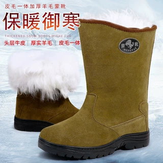 冬季羊毛雪地靴男加厚防寒靴子皮毛一体高筒加绒牛皮棉鞋蒙古马靴