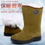 蒙古高筒冬季加厚马靴