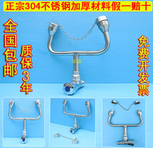水龙头洗眼器304简易式洗眼器双口洗眼器壁挂式紧急洗眼器验厂
