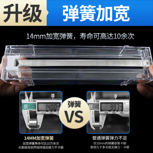Factory Direct Selling Single and Double-Sided Integrated Automatic Cigarette Pusher for Convenience Stores, Supermarkets, and Cigarette Displays