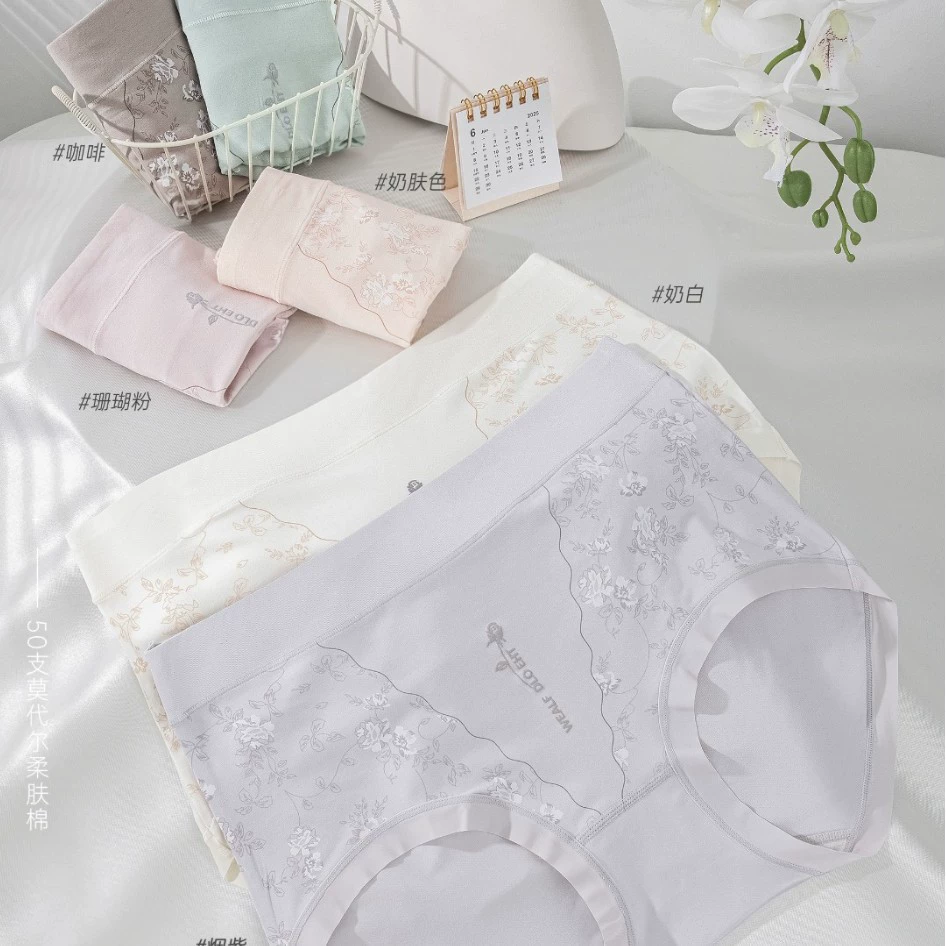 Ga Cotton 9818# новая модель 50-ниточный модал, мягкий хлопковый плюш, увеличенная версия 10A, антибактериальное женское бельё