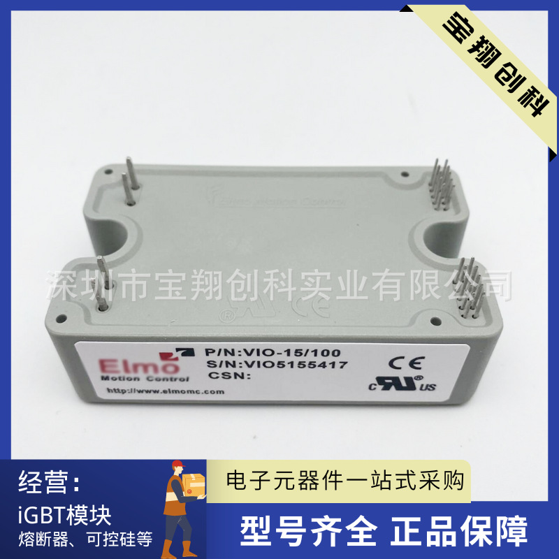 VIO-15/100 VIO-15/200 VIO-15/55 VIO-15/60 VIO-15/60V模块