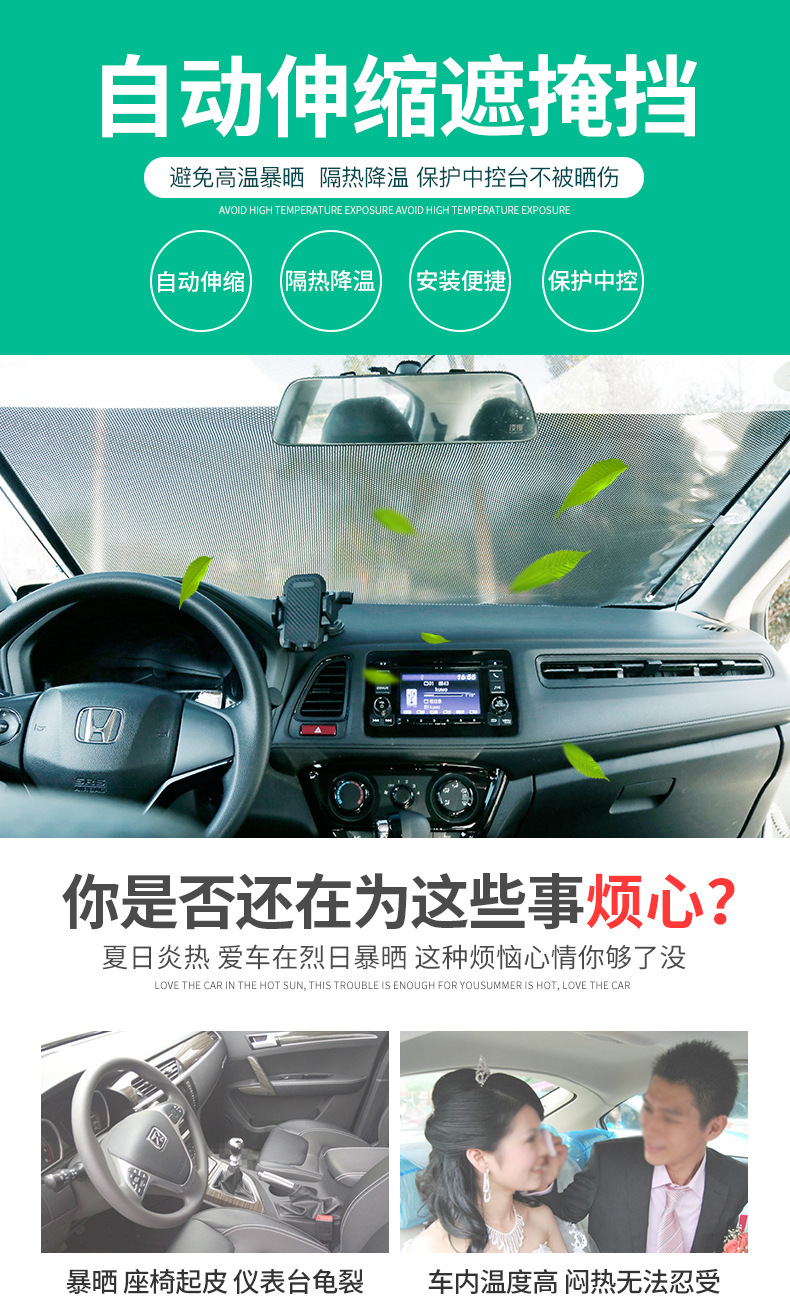 Car Accessories Car-Mounted Retractable Sunshade Curtain High-Definition Transparent Sun Protection Curtain Titanium Silver Glass Sunshade