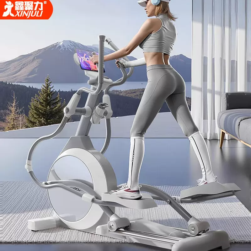 智能椭圆机家用健身器材太空漫步仪室内静音踏步机健身房运动器械