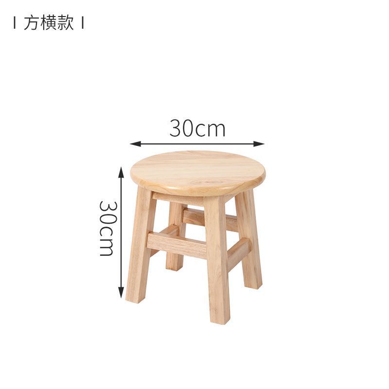简约实木凳子橡胶木儿童圆凳餐厅凳吃饭凳家用换鞋凳吃饭椅钓鱼凳|undefined