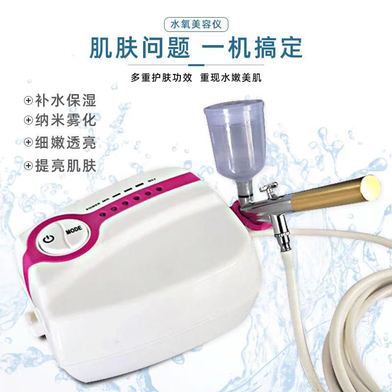 酸素注入器高圧酸素補助ナノスプレー水分補給家庭用ハンドヘルドポータブルフェイシャル導入美容サロンスプレー機|undefined