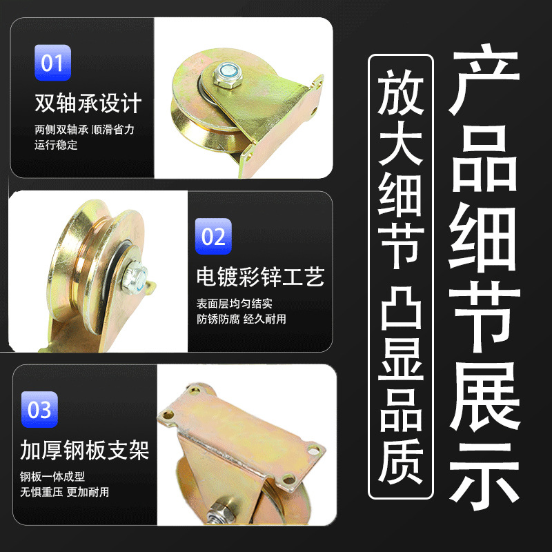厂家批发 V型U型滑轮角铁圆管滑轮推拉门大门下滑轮滚轮H型工字钢
