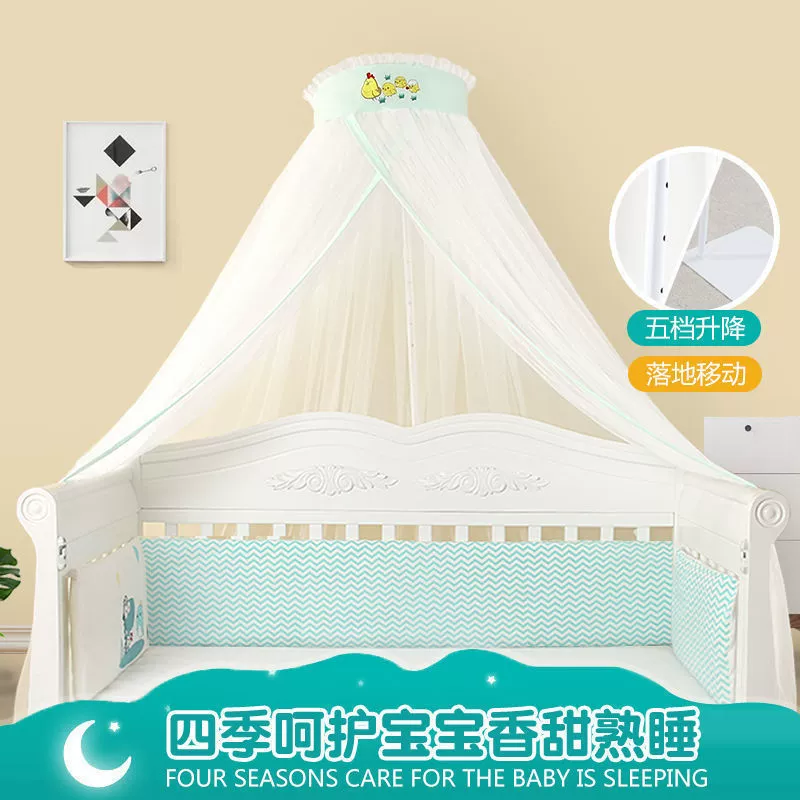 Трубка/шланг, детская mosquito net, универсальная палатка для приставной тумбы, качели