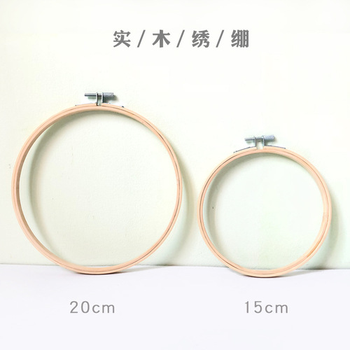 IYR7 Handmade Embroidery DIY Tool Stand Cross Stitch Hoop Fixing Ring Round Embroidery Hoop Wooden Small Hoop