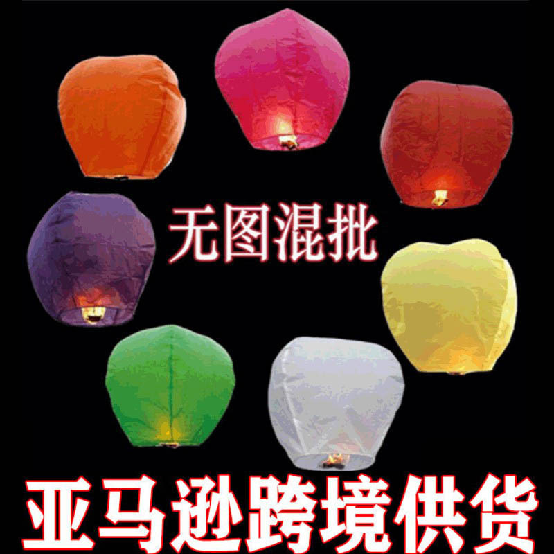 Kongming Lanterns Are Exclusively Available on Amazon for Cross-Border Trade, White Flame-Retardant Wishing Lanterns, Direct Supply from Manufacturers, Sky Lanterns for Foreign Trade, Kongming Lanterns