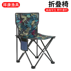 折叠椅子有靠背久坐舒服户外便携旅游小马扎美术写生钓鱼折叠凳子