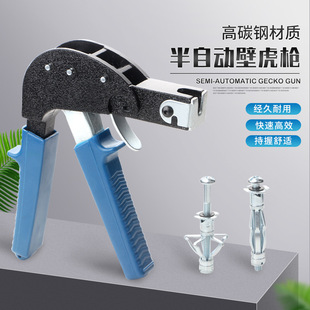 Hollow gecko tension gun hollow wall expansion screw gypsum board gecko M4M5M6 tensioner pull gun tool