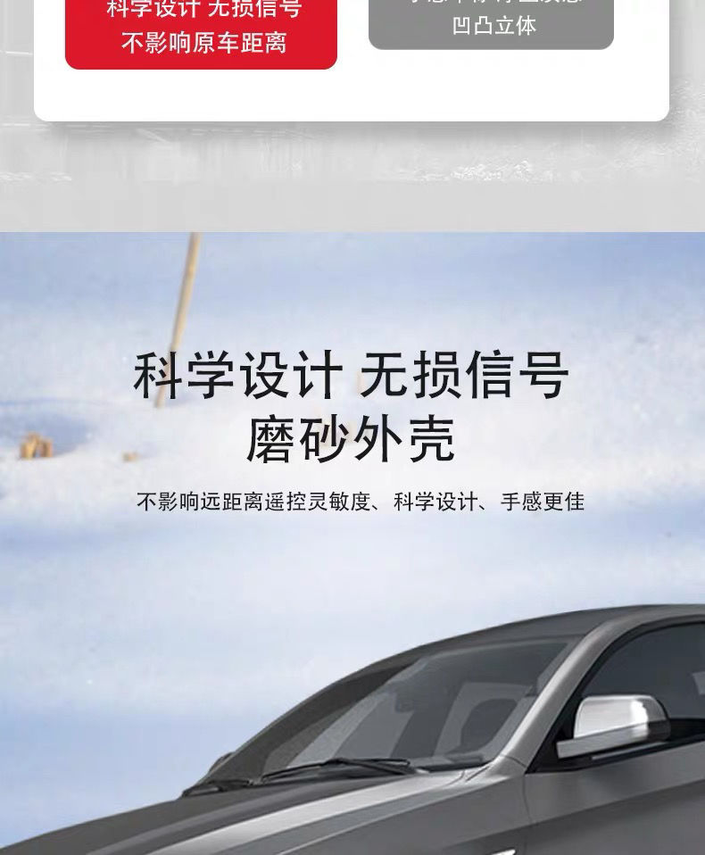 Applicable to Baojun 730 key 560/510/530/360/310W // E100 replacement car folding remote control