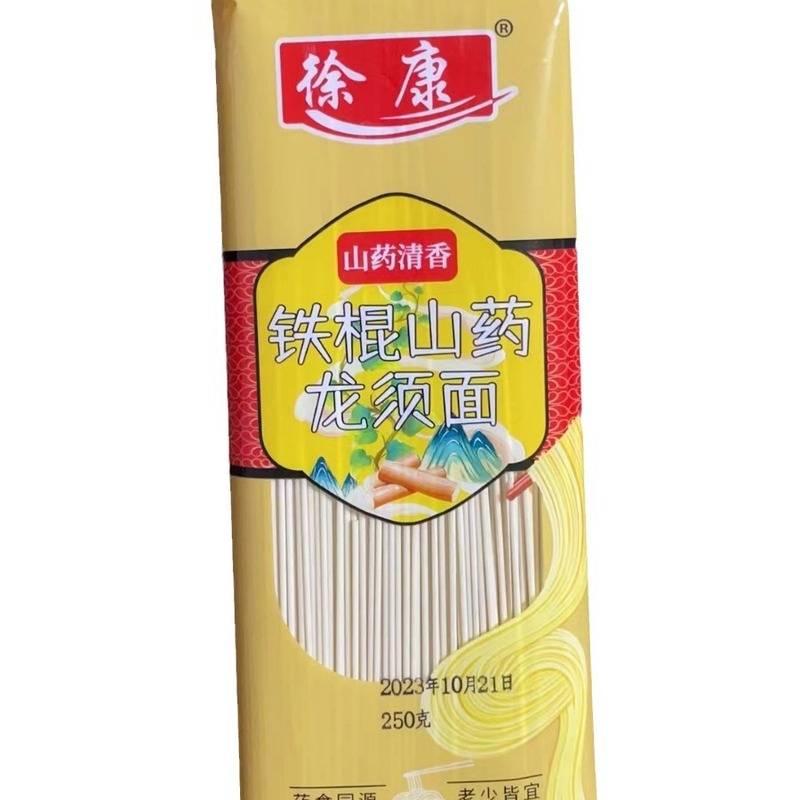 厂家批发铁棍山药龙须面100g山药龙须面刀削面挂面面条细面圆面|undefined