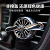 空军二号 Transport, perfume, jewelry, balm, high quality aromatherapy for auto