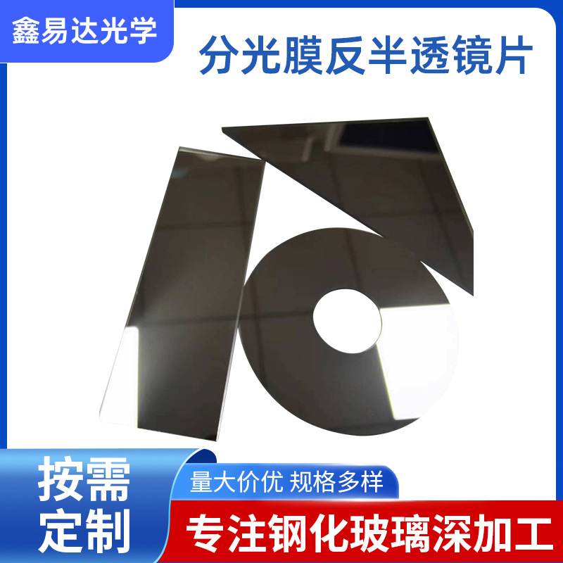 工厂供应有色玻璃加工褐色半透明钢化玻璃  黑玻原片异形玻璃加工