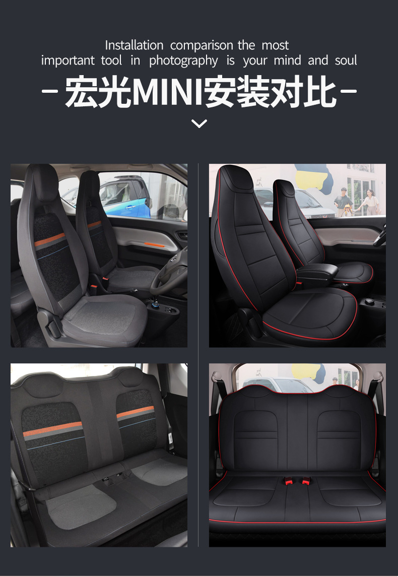 五菱宏光MINI--EV详情_08.jpg