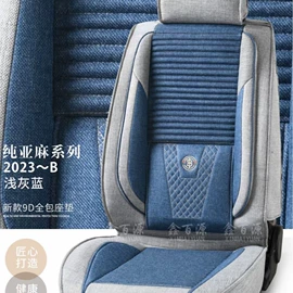 座垫、座套;四季垫;凉垫