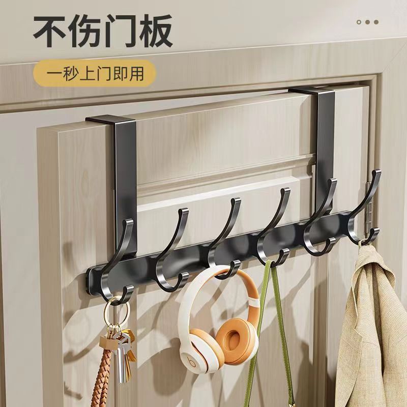 Cross-border hook after hanging space aluminum creative nail-free clothing storage wall-mounted bathroom storage organizers adhesive hooks