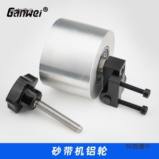 Belt Sander Aluminum Wheel Alignment Wheel Woodworking DIY Aluminum Alloy Transmission Wheel Smooth Synchronous Wheel Diameter 68 Width 5 Metabo