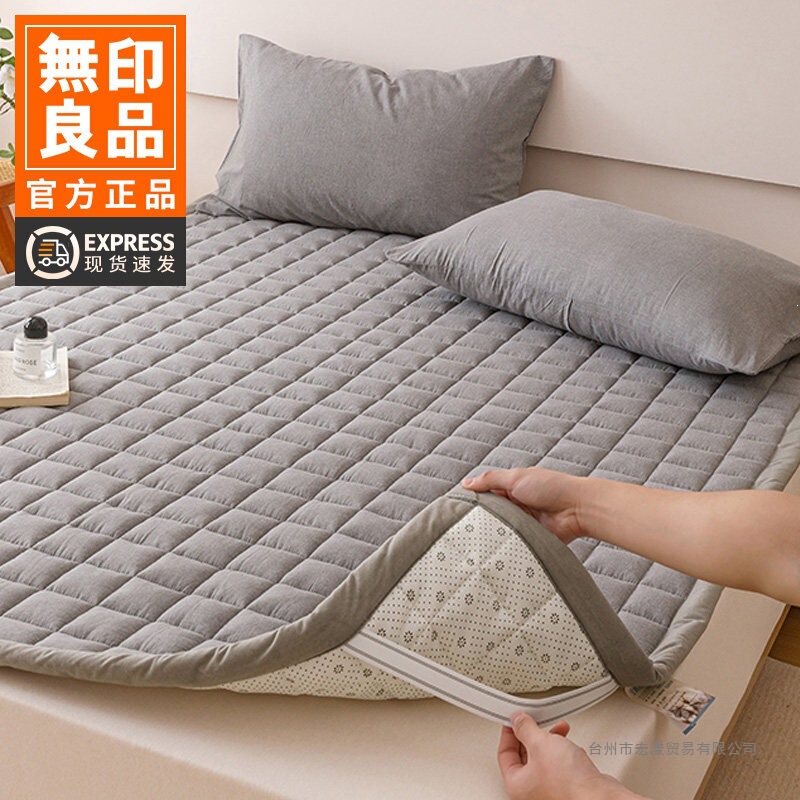 Muji All-Cotton Washed Cotton Non-Slip Soft Mattress Pad for Home Use, Thin Cotton Mattress Cover Muji All-Cotton Washed Cotton Non-Slip Soft Mattress Pad for Home Use, Thin Cotton Mattress Cover