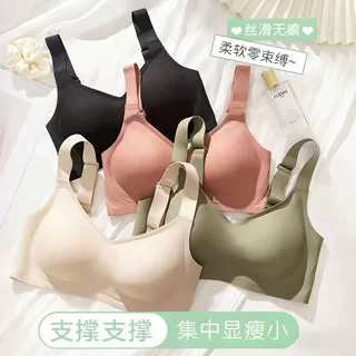 无痕内衣女薄款夏季大胸显小缩胸无钢圈文胸美背心式运动大码胸罩