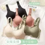 运动薄款背心式无痕文胸