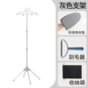 Gray hanging ironing rack + 1 handheld ironing board + 1 shaver + 1 storage bag