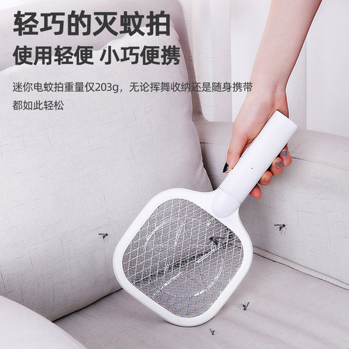 Mosquito killer lamp USB two-in-one photocatalyst electric mosquito swatter for home bedroom rechargeable fly swatter LED cross-border gift