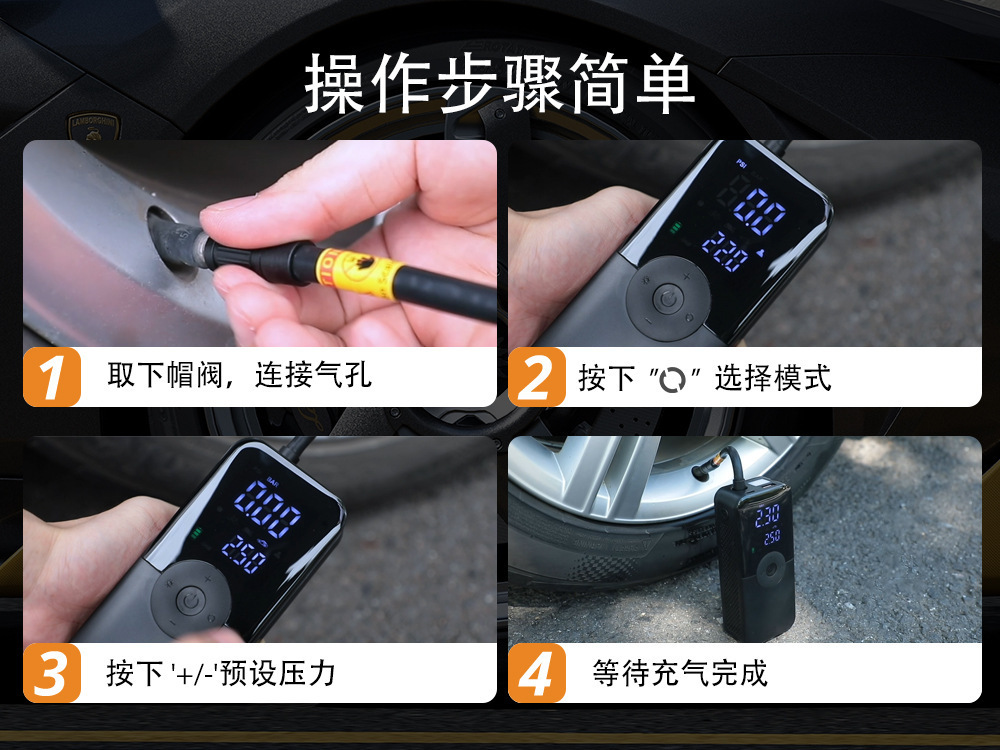 Intelligent vehicle-mounted air pump outdoor tent fast charging car tire battery car air pump electric air cushion bed automatic