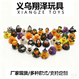 搪胶公仔;圣诞装饰品;戏水玩具