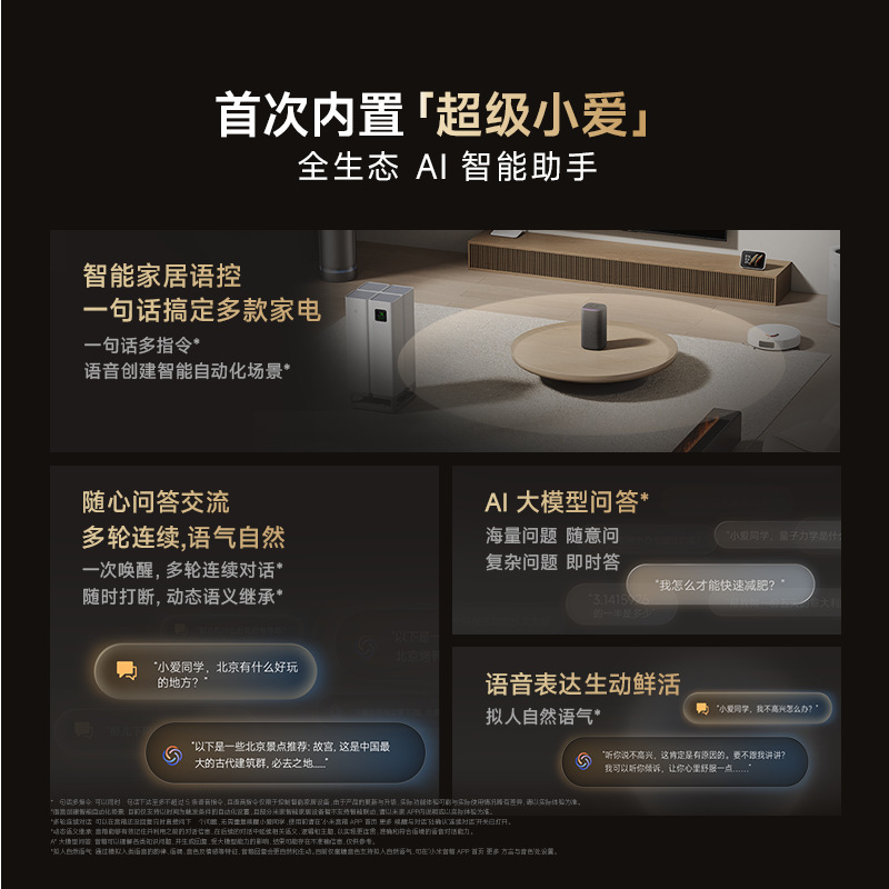 MijiaスマートスピーカーPro、小愛同学AI大型モデルスピーカー、赤外線リモコン、家庭用スマート版に適用|undefined
