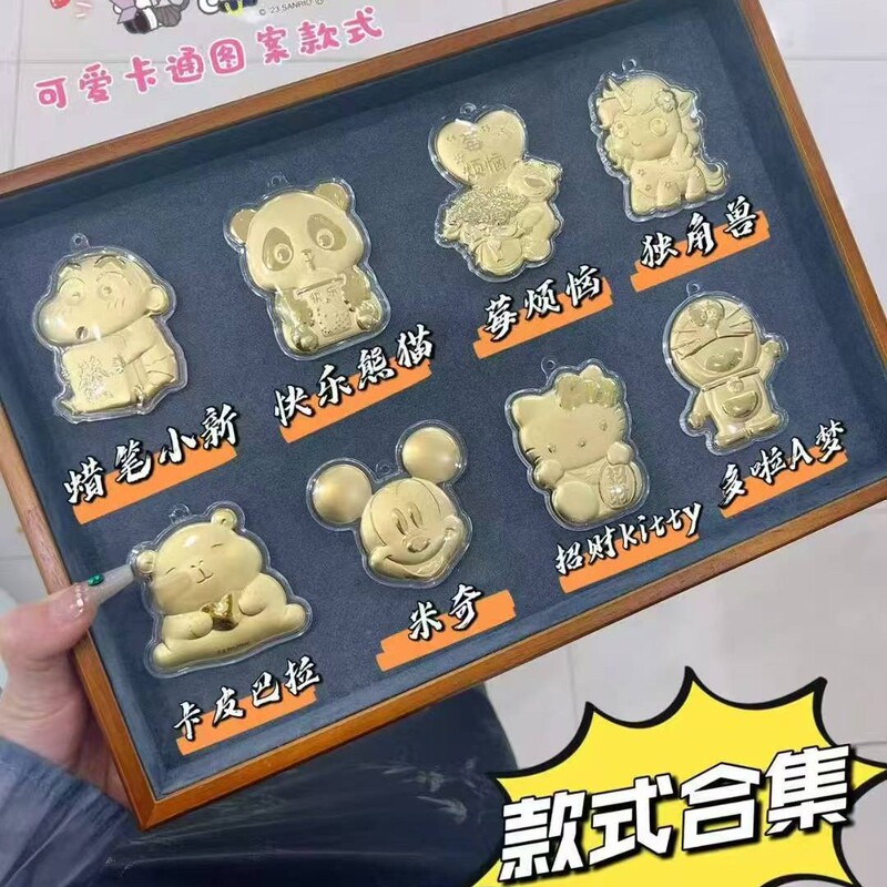 2025 New Gold Keychain Panda Honor of Kings Kt Cat Gold Bag Pendant Gold Piece Trending Hot Item Collection 2025 New Gold Keychain Panda Honor of Kings Kt Cat Gold Bag Pendant Gold Piece Trending Hot Item Collection