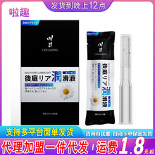 �����ջ���ͥ���w����Һ5ml*10֧�bע��ʽ�����̈́��ؽ���ͬ־GAY