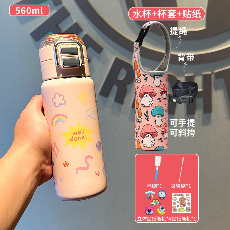 希乐保温杯女新款2025高颜值水杯儿童316吸管杯学生上学专用水壶|undefined