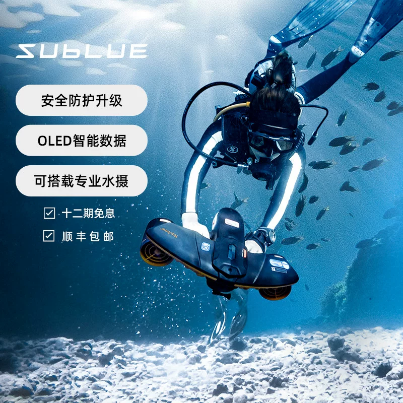 SUBLUE White Shark Navbow+Underwater Puser Интеллектуальная спасательная летающая дайвинг-игрушка