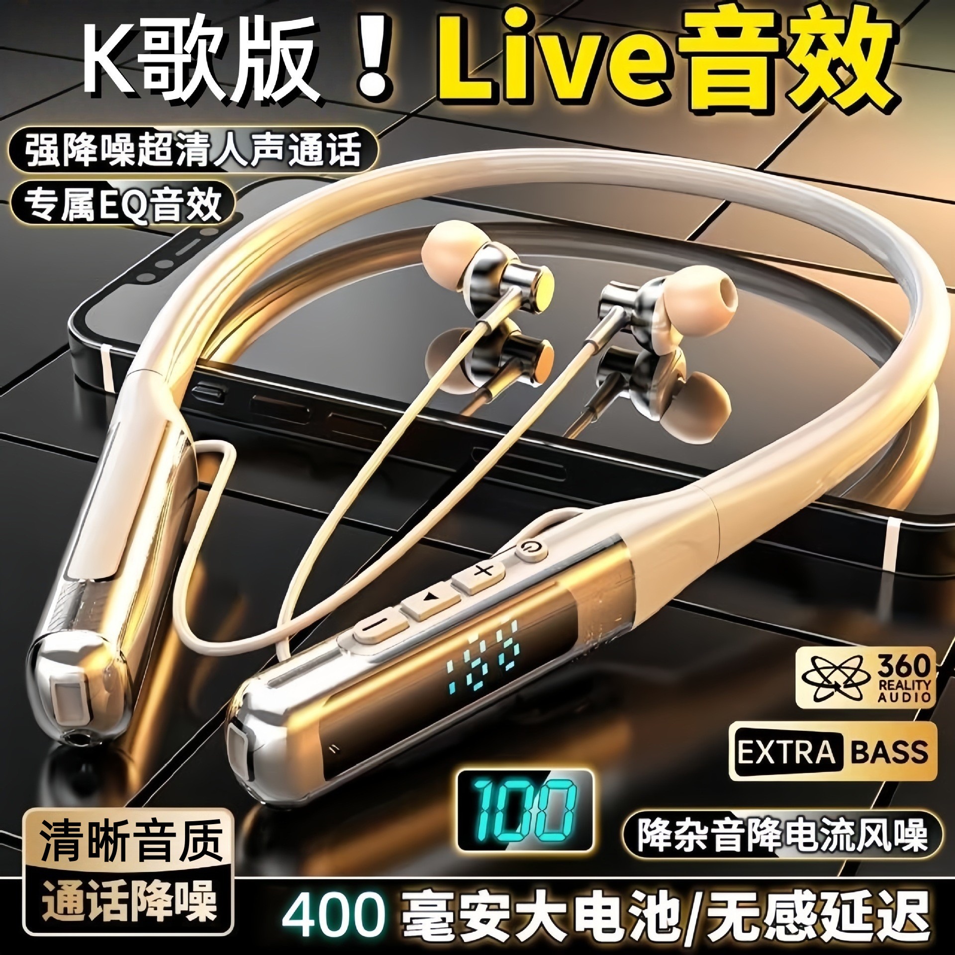 2026 New Cross-Border Bluetooth Earphones with Ultra-Long Battery Life, Neck-Hanging Sports Wireless Bluetooth Noise-Cancelling Earphones, Factory Wholesale