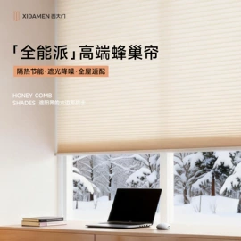 卷帘;百叶窗帘;布艺窗帘